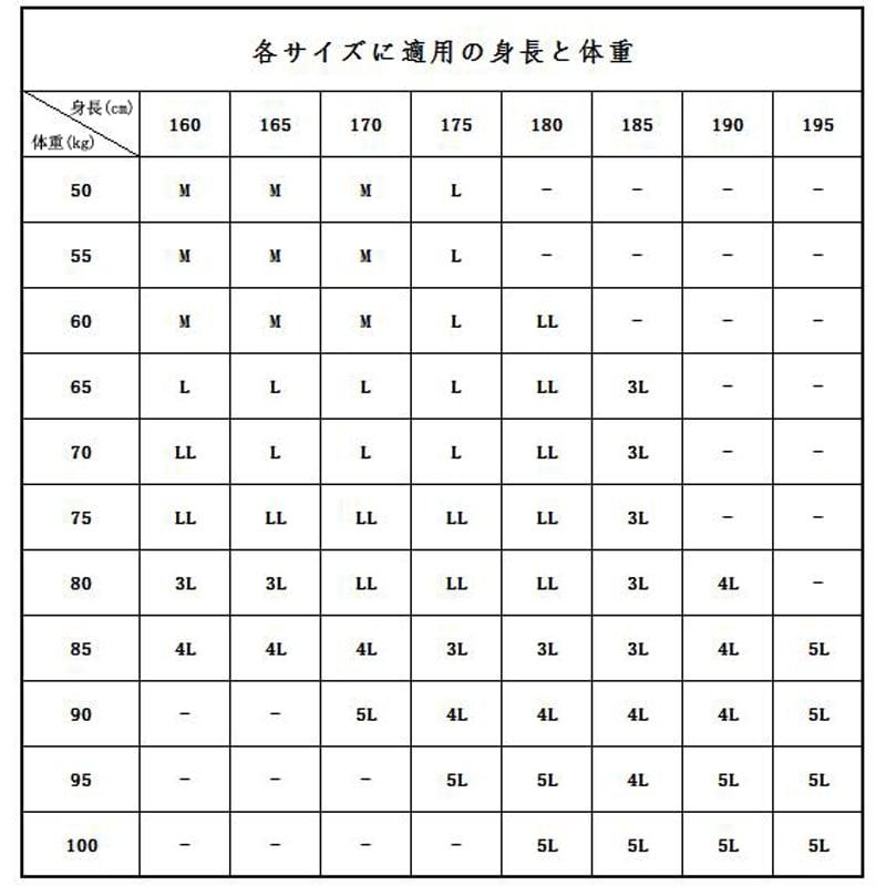 ✿大人気✿【涵曦シリーズ】★セットアップ★ 2点 上下セット チャイナ風トップス ズボン M L LL 3L 4L 5L コットンリネン 無地 - ChinChic