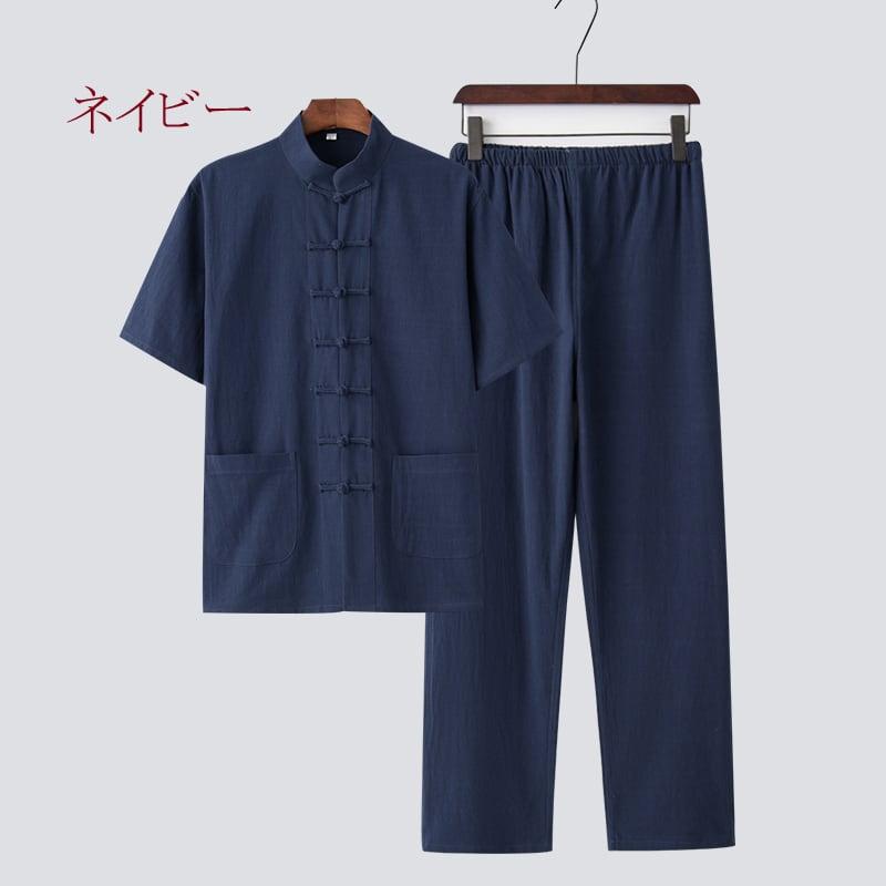 ✿大人気✿【涵曦シリーズ】★セットアップ★ 2点 上下セット チャイナ風トップス ズボン M L LL 3L 4L 5L コットンリネン 無地 - ChinChic