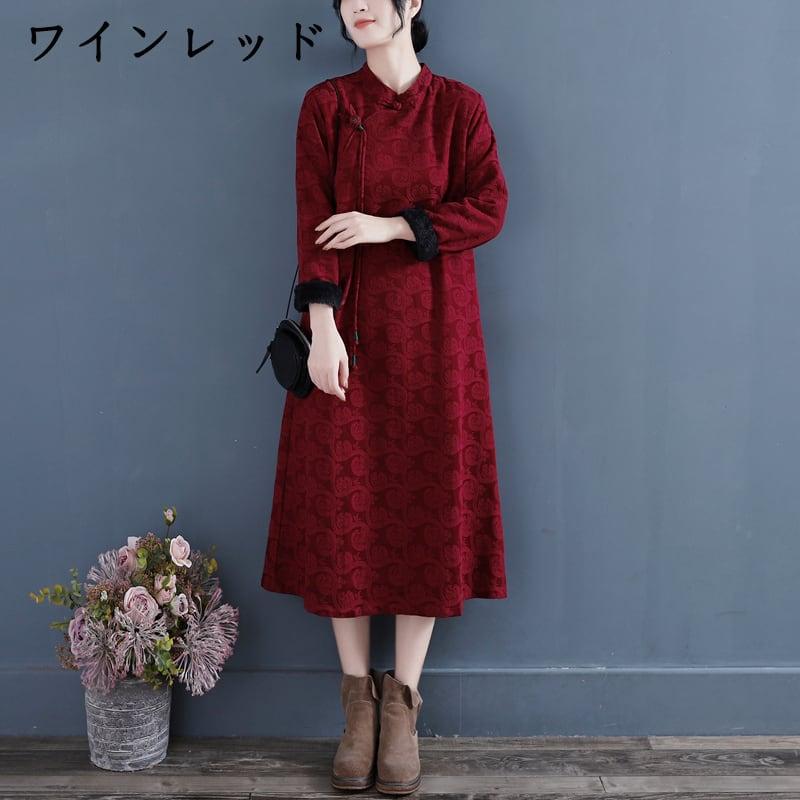 【清裊シリーズ】★チャイナ風ワンピース★ 5COLOR 裏起毛 青 ピンク 緑 赤 ネイビー ロング丈 秋冬着 - ChinChic