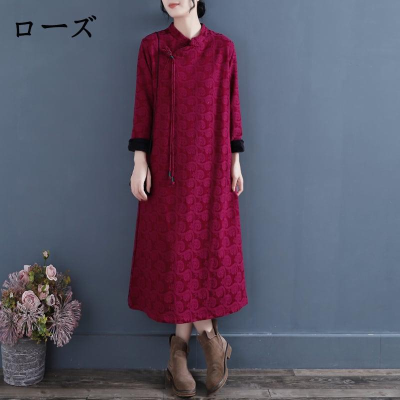 【清裊シリーズ】★チャイナ風ワンピース★ 5COLOR 裏起毛 青 ピンク 緑 赤 ネイビー ロング丈 秋冬着 - ChinChic