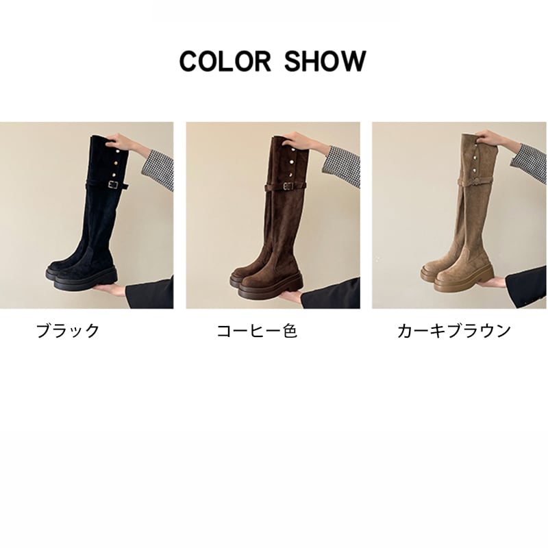 【SSBLシリーズ】ヒール7CM ハイブーツ 3色展開 サイズ35-40 着痩せ ブラック コーヒー色 カーキブラウン レディース