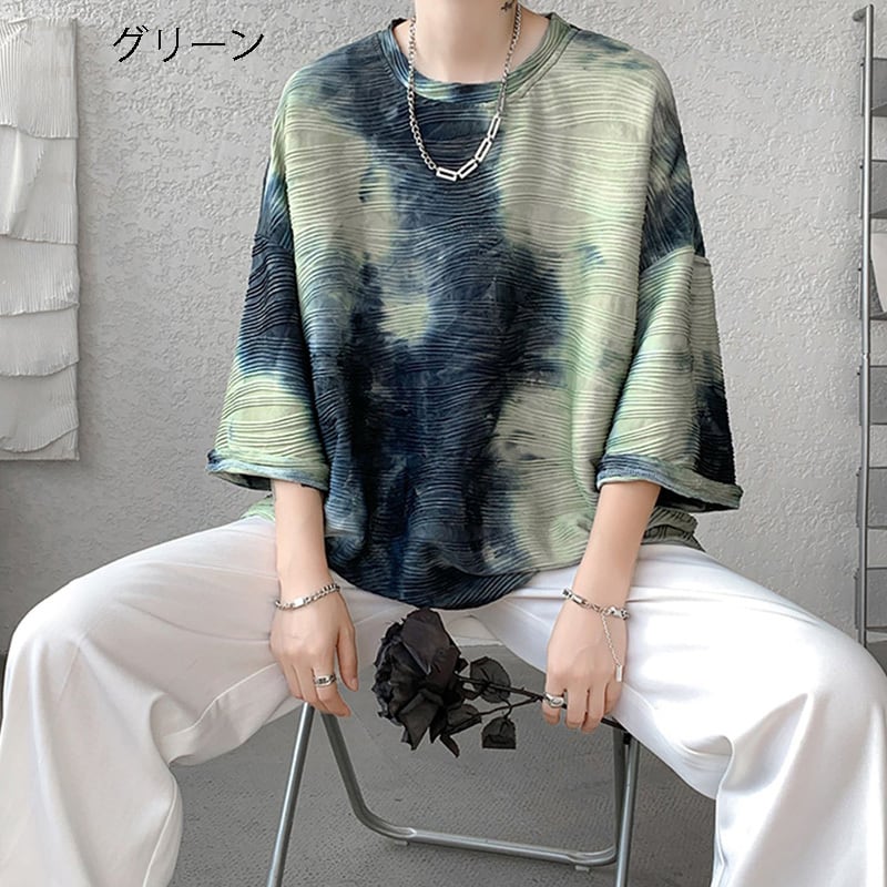 【KADISHOUシリーズ】絞り染め Tシャツ 2色展開 男女兼用 メンズ 大きいサイズ グリーン ブルー