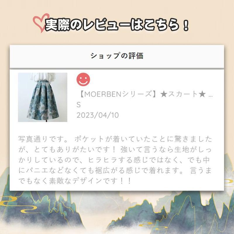 【MOERBENシリーズ】★青い花柄の油絵風レトロファッション大きいサイズスカート★ ChinChic