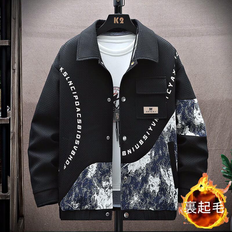 【ZSSシリーズ】★裏地起毛仕様のジップアップジャケット★ 3色展開 アウターウェア スタイリッシュ 切り替え ペインティング調デザイン 男女OK メンズ プラスサイズ カジュアル ChinChic