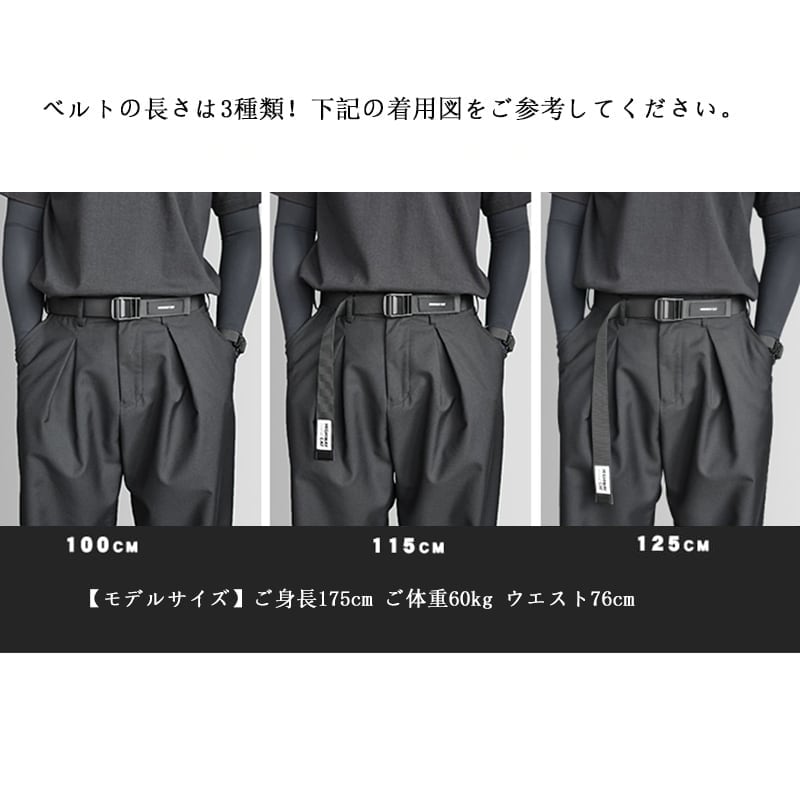 【GLMシリーズ】★ベルト★ 3種類の長さから選べる! 男女兼用 おしゃれで合わせやすい