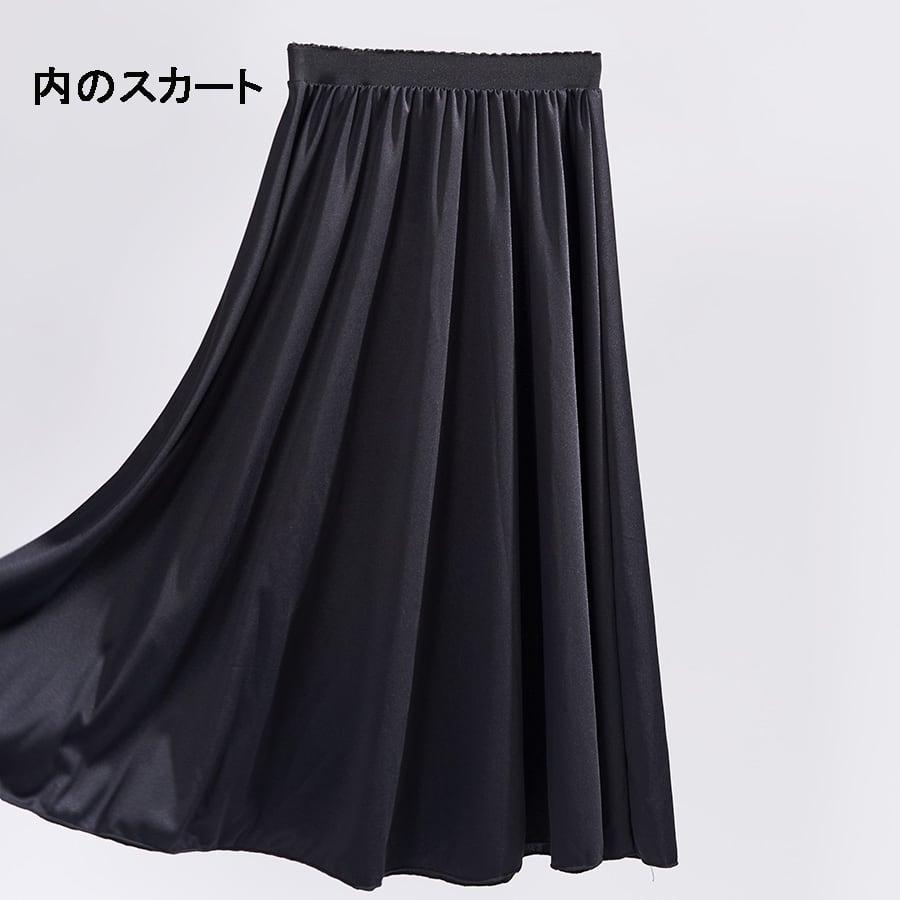 ✿新作!【卿棠---長相思シリーズ】★チャイナ風スカート★ ボトムス 文字柄 漢服スカート 合わせやすい - ChinChic
