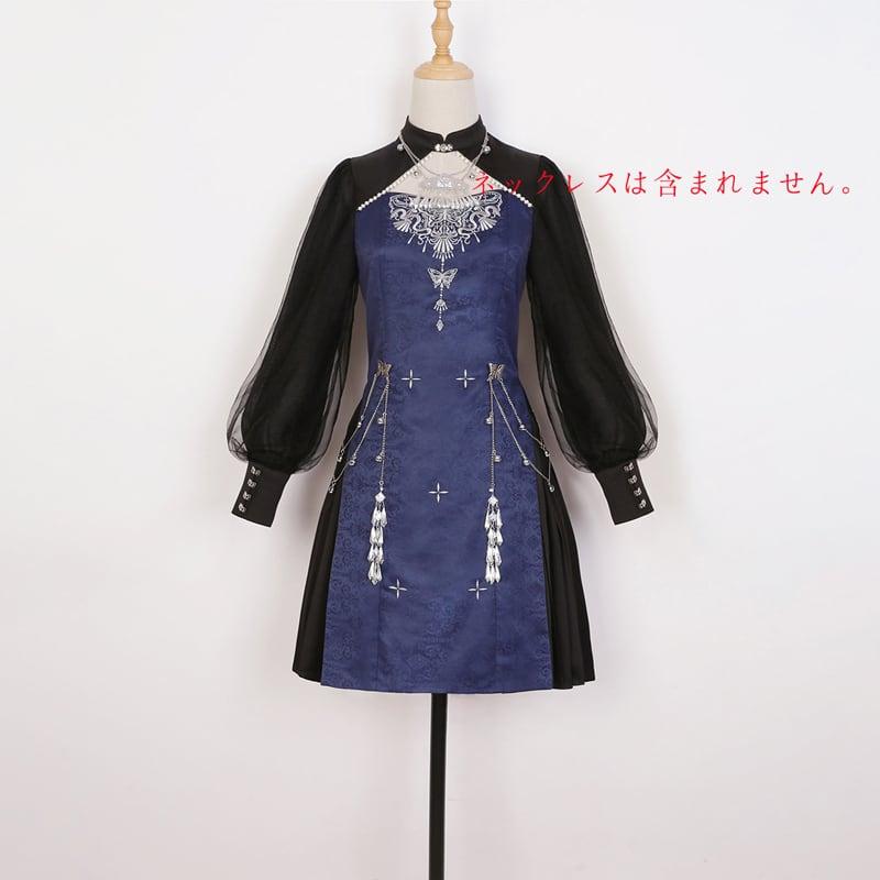 【塵煙雲夢---蝴蝶蠱シリーズ】★チャイナ風ワンピース★ 切り替え 長袖 中華服 イベント デート 撮影 普段着 S M L - ChinChic