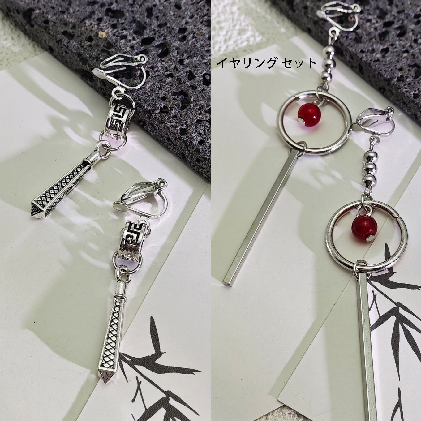 【JULYシリーズ】チャイナ風耳飾り セット 2タイプ選択可能 ピアス イヤリング アクセサリー レディース 合わせやすい
