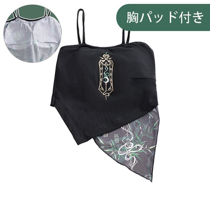 【卿棠---幽篁玉京シリーズ】チャイナ風キャミソール 刺繍入り レディース セクシー ブラック トップス