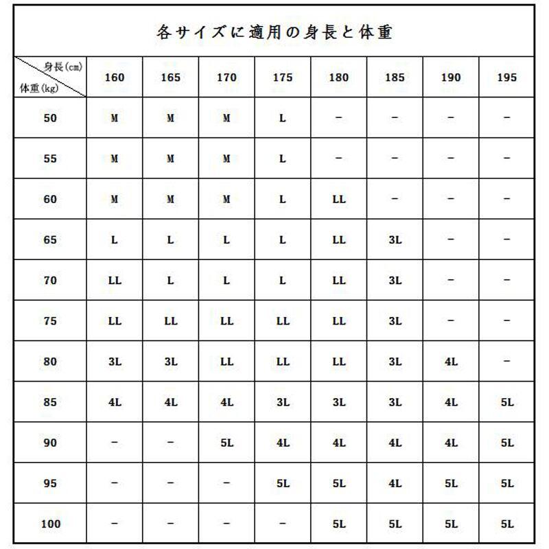 【涵曦シリーズ】8色選択 チャイナ風セットアップ 2点 上下セット トップス+ズボン 大きいサイズ M L LL 3L 4L 5L コットンリネン - ChinChic