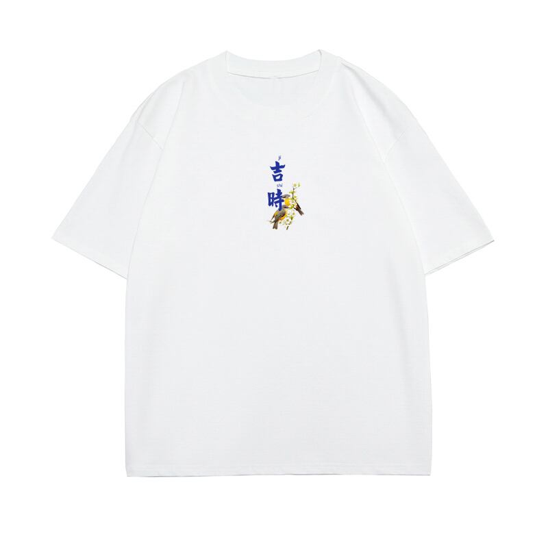 【無夢記シリーズ】★チャイナ風TシャツOR短パン★ 半袖Tシャツ 文字柄 3COLOR 男女兼用 メンズ 大きいサイズ