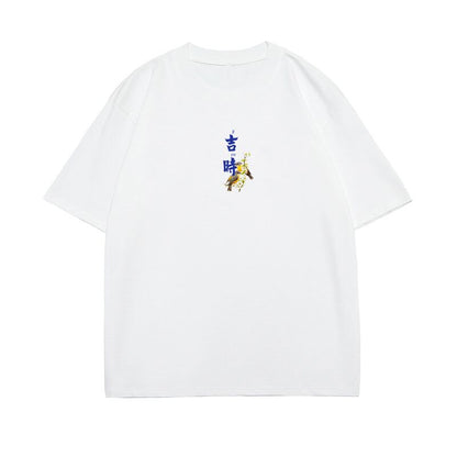 【無夢記シリーズ】★チャイナ風TシャツOR短パン★ 半袖Tシャツ 文字柄 3COLOR 男女兼用 メンズ 大きいサイズ