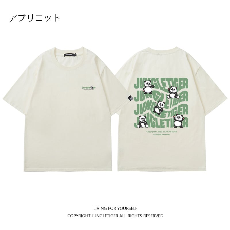 【JUNGLETIGERシリーズ】Tシャツ 5色 トップス 半袖 男女兼用 メンズ コットン 黒 白 灰 緑 パンダ