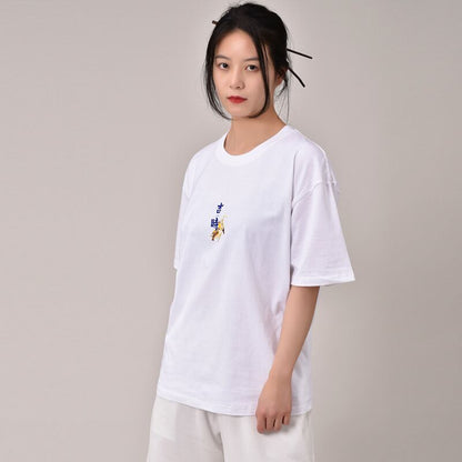 【無夢記シリーズ】★チャイナ風TシャツOR短パン★ 半袖Tシャツ 文字柄 3COLOR 男女兼用 メンズ 大きいサイズ