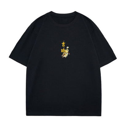 【無夢記シリーズ】★チャイナ風TシャツOR短パン★ 半袖Tシャツ 文字柄 3COLOR 男女兼用 メンズ 大きいサイズ
