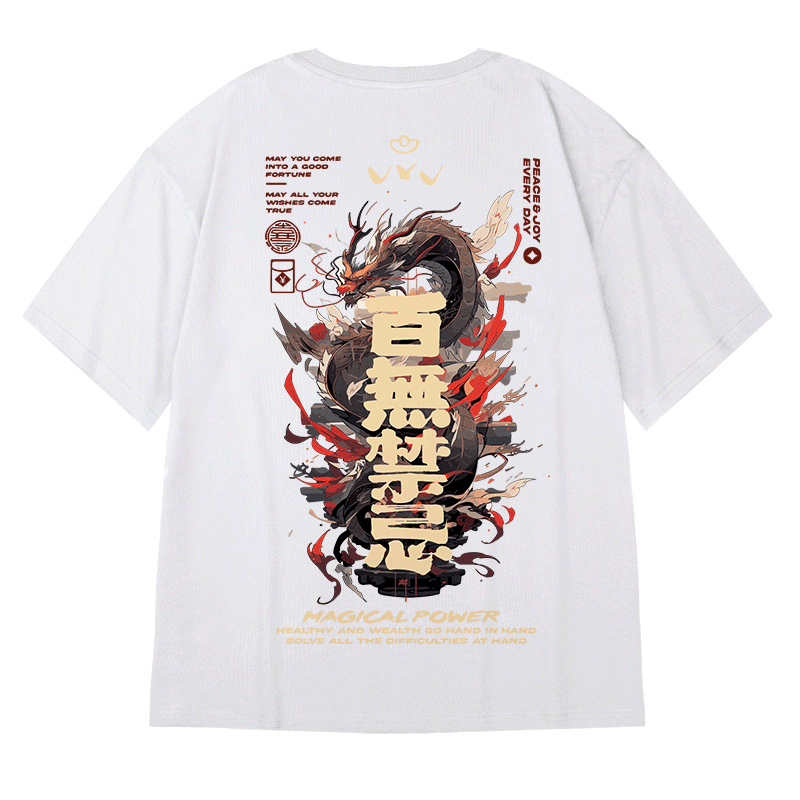 【MOYANシリーズ】★チャイナ風トップス★ 4COLOR Tシャツ 男女兼用 メンズ 大きいサイズ 文字柄 - ChinChic