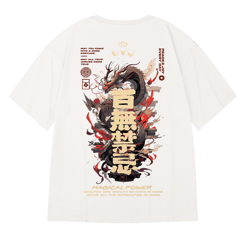 【MOYANシリーズ】★チャイナ風トップス★ 4COLOR Tシャツ 男女兼用 メンズ 大きいサイズ 文字柄 - ChinChic