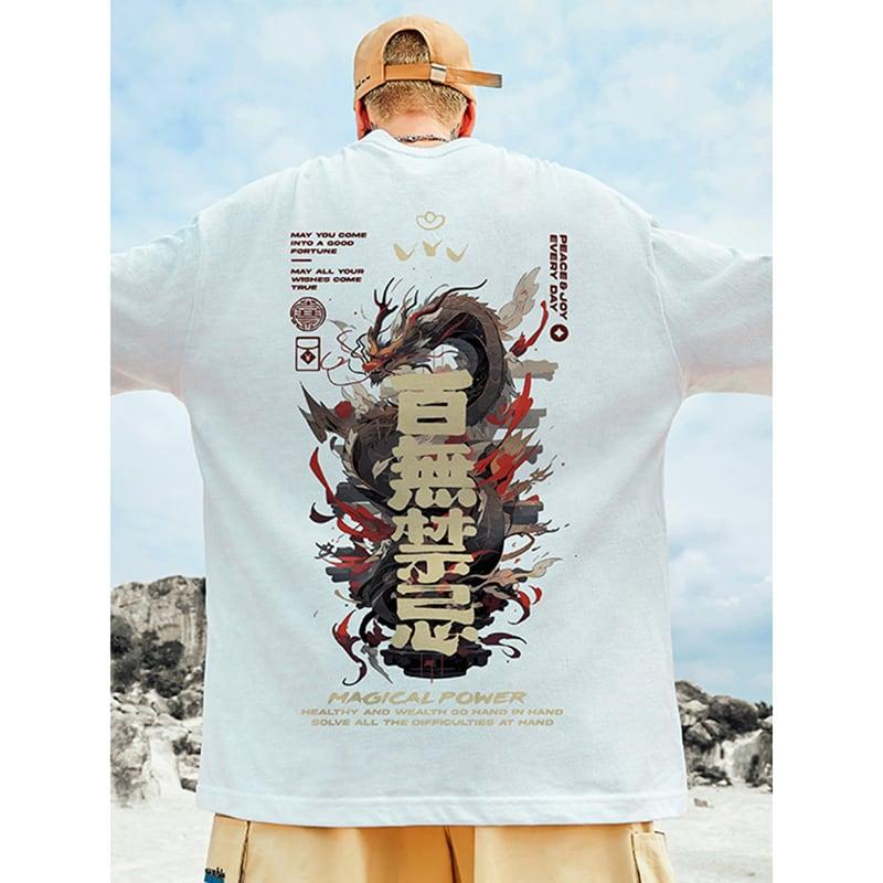 【MOYANシリーズ】★チャイナ風トップス★ 4COLOR Tシャツ 男女兼用 メンズ 大きいサイズ 文字柄 - ChinChic