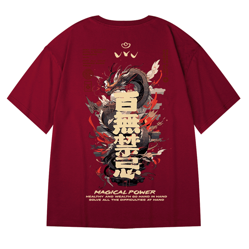 【MOYANシリーズ】★チャイナ風トップス★ 4COLOR Tシャツ 男女兼用 メンズ 大きいサイズ 文字柄 - ChinChic