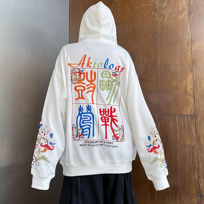 【UXN STUDIOシリーズ】3COLOR チャイナ風パーカー 文字刺繍 中華服 S M L LL 男女兼用 カップル服 - ChinChic